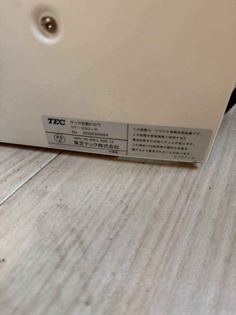 東芝テック　自動釣銭機　VITESE VT-330