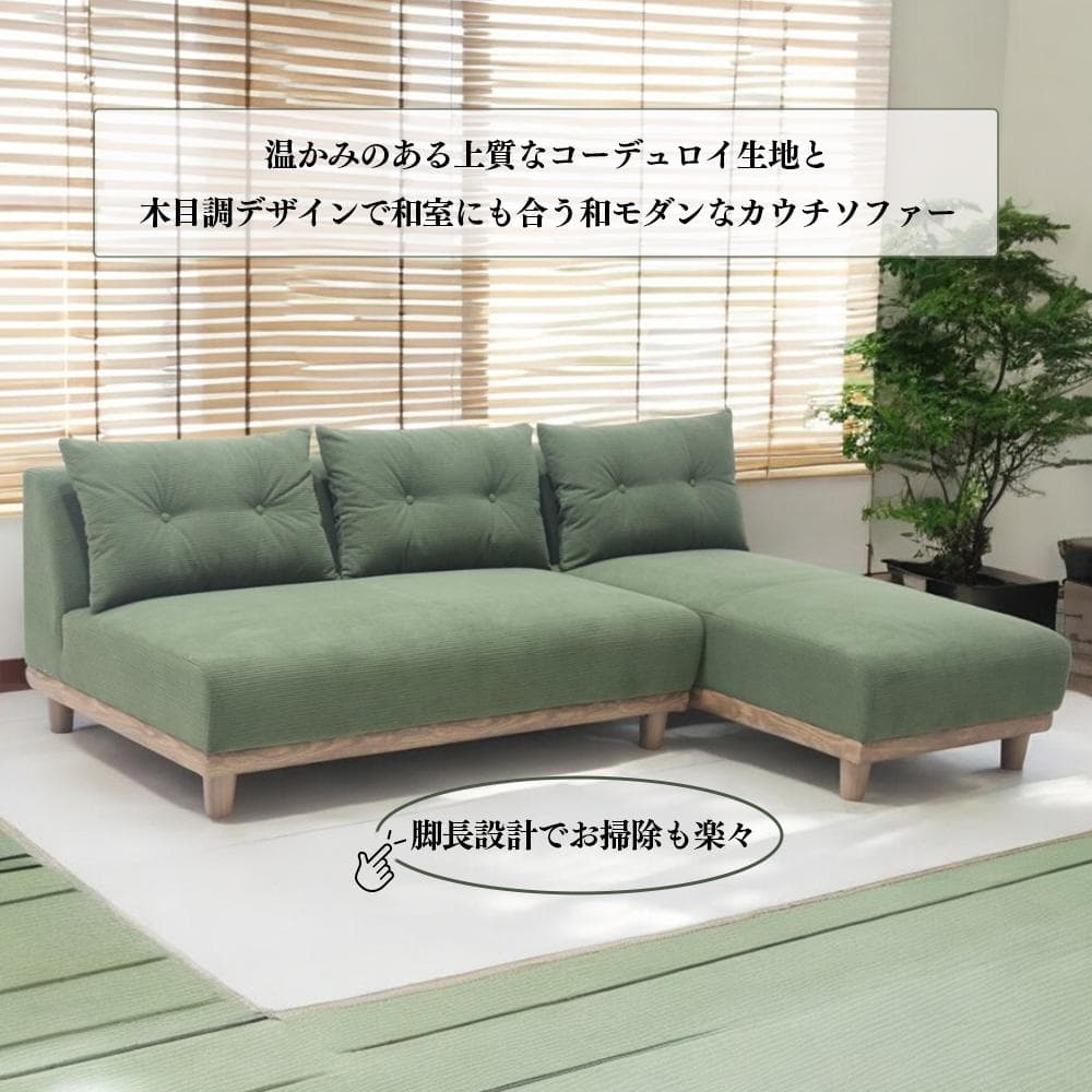 和室にも合うめずらしいソファです！