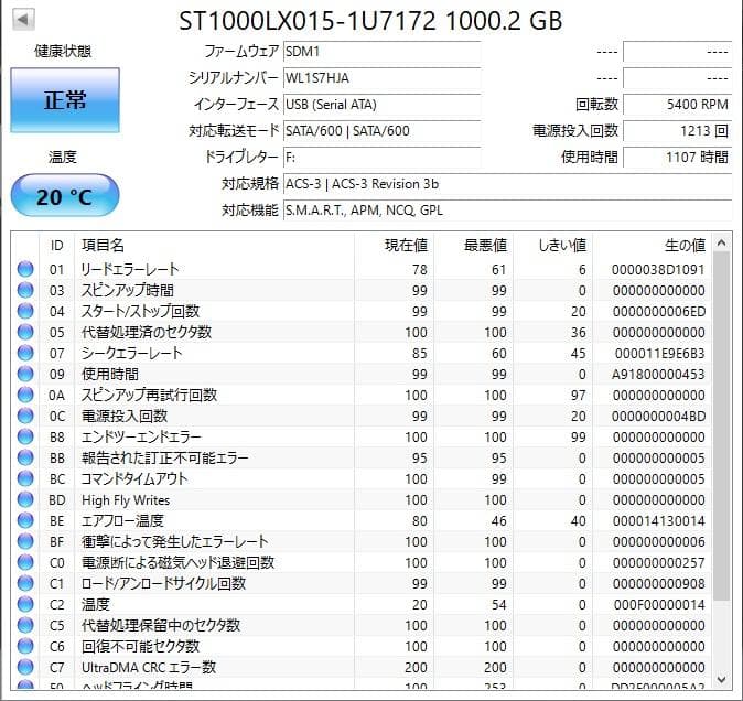 ✨4個セット✨HDD 1000GB✨大容量1TB✨2.5インチ✨11-06