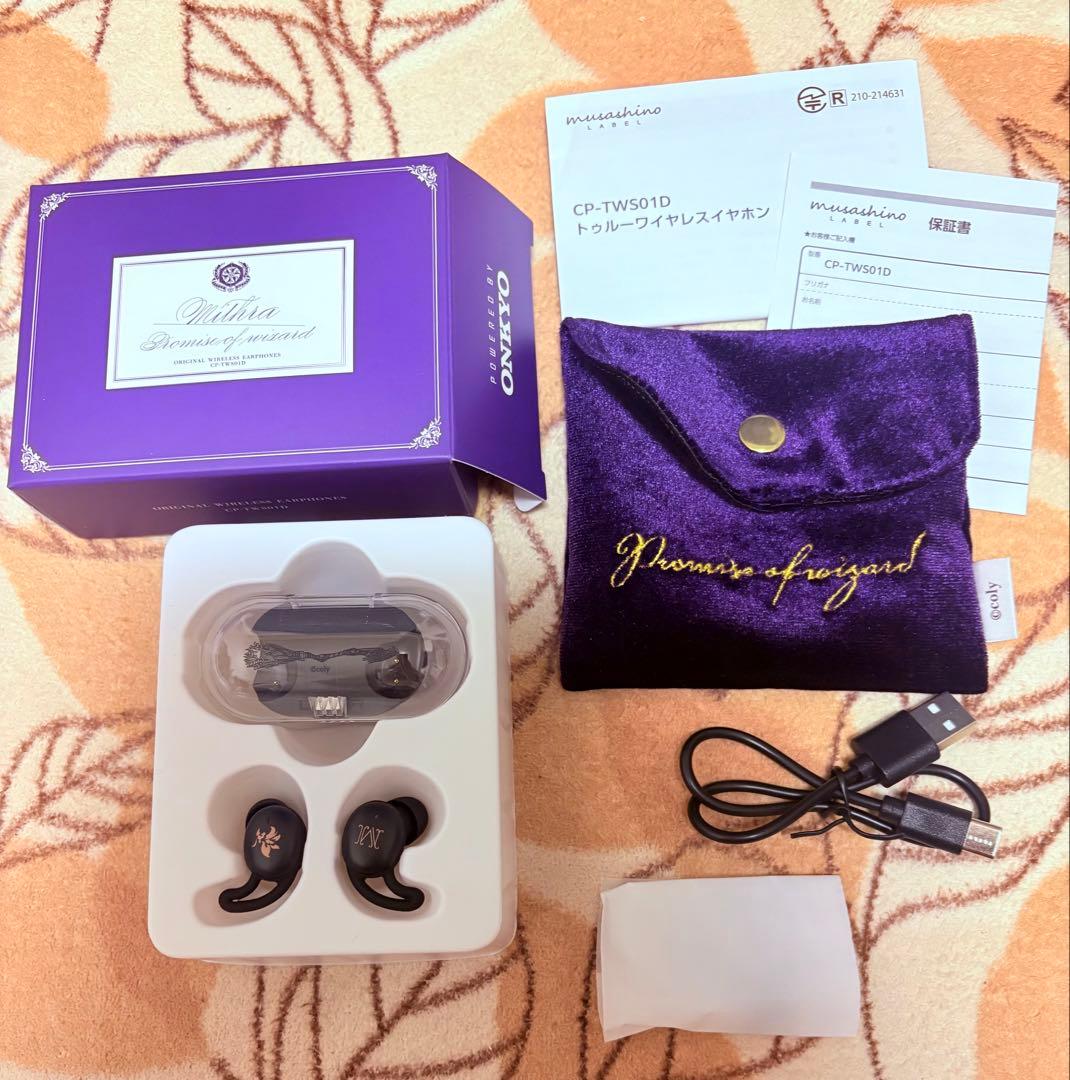 魔法使いの約束　ミスラ　イヤホン