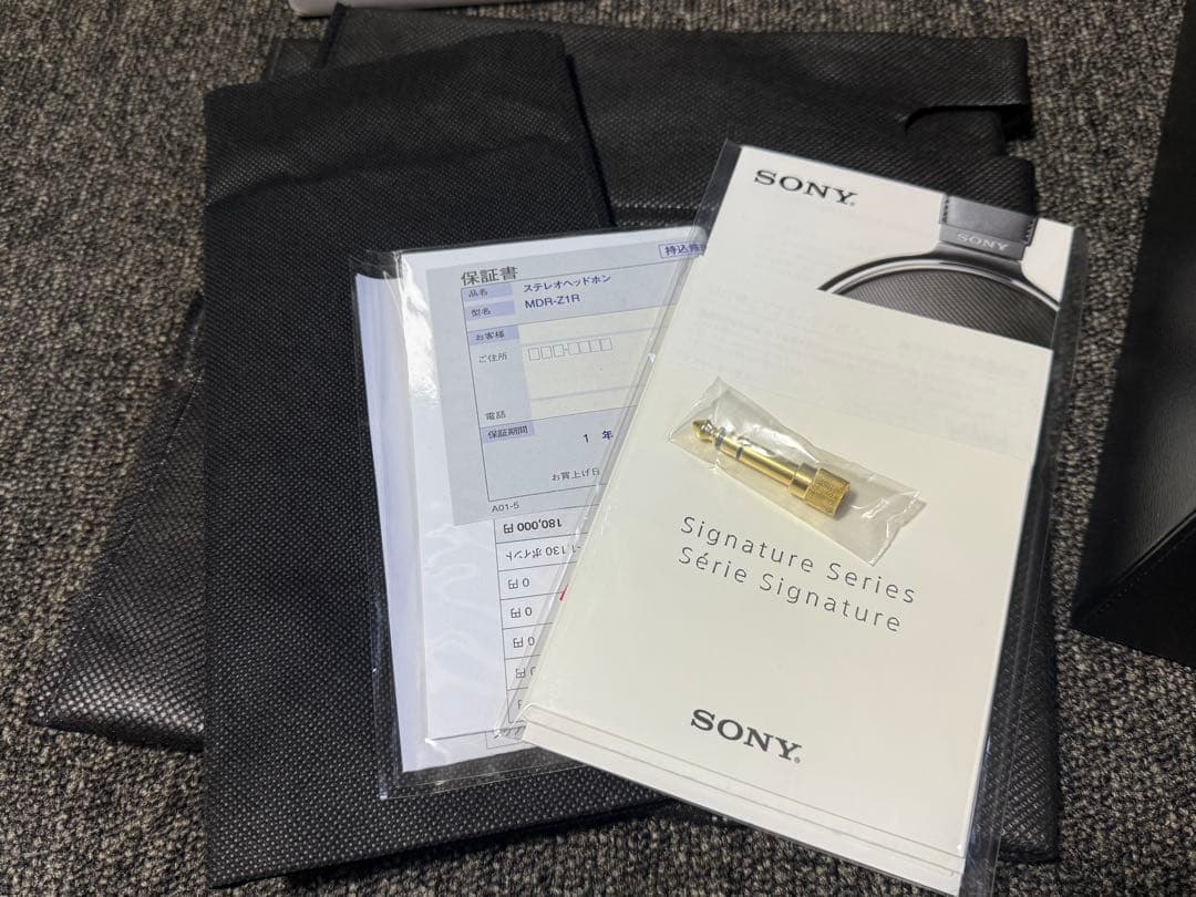 【ほぼ未使用】 ソニー MDR-Z1R ヘッドホン MUC-B20SB1
