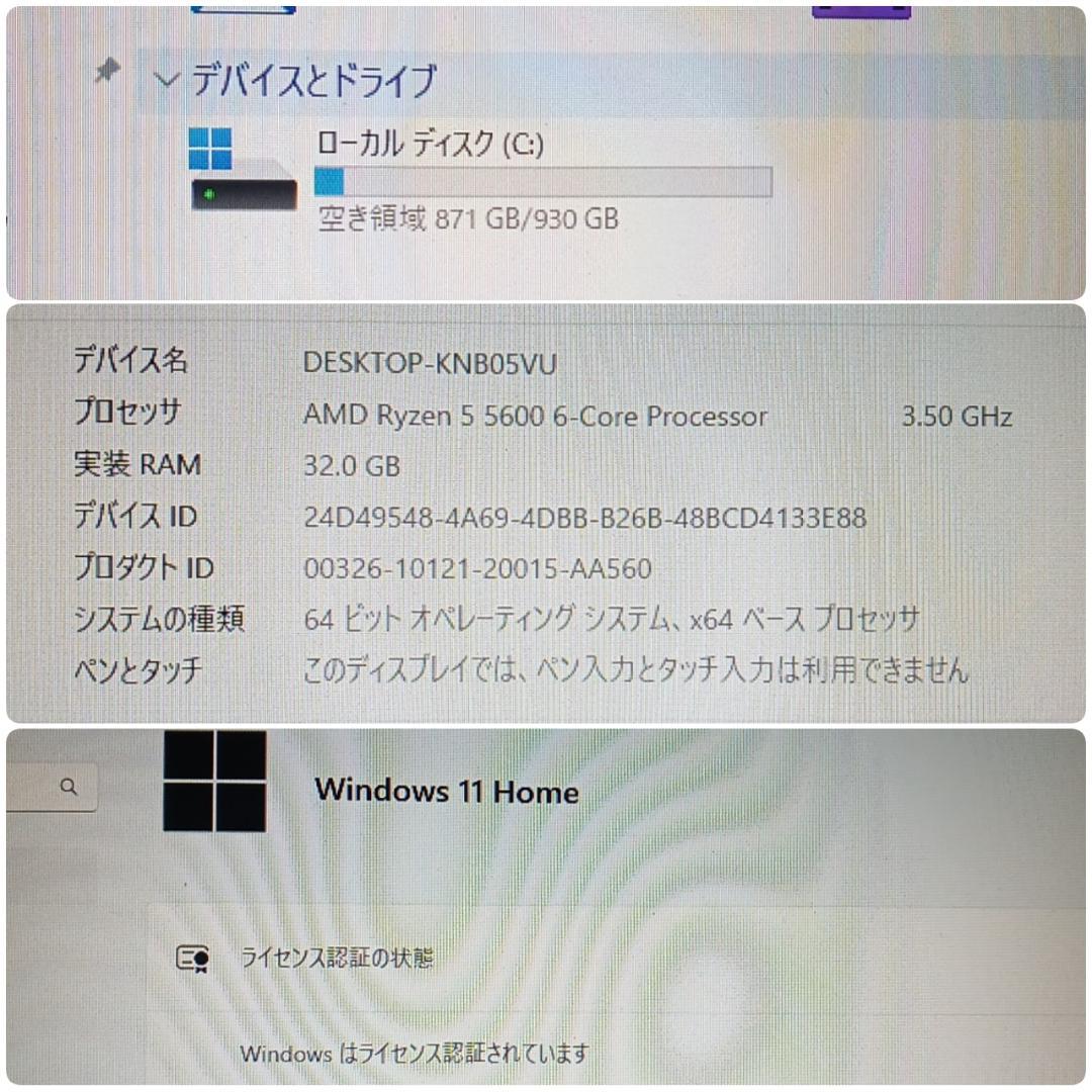 モンハンワイルズ推奨以上 極美品 爆速ゲーミングPC Ryzen RTX3070