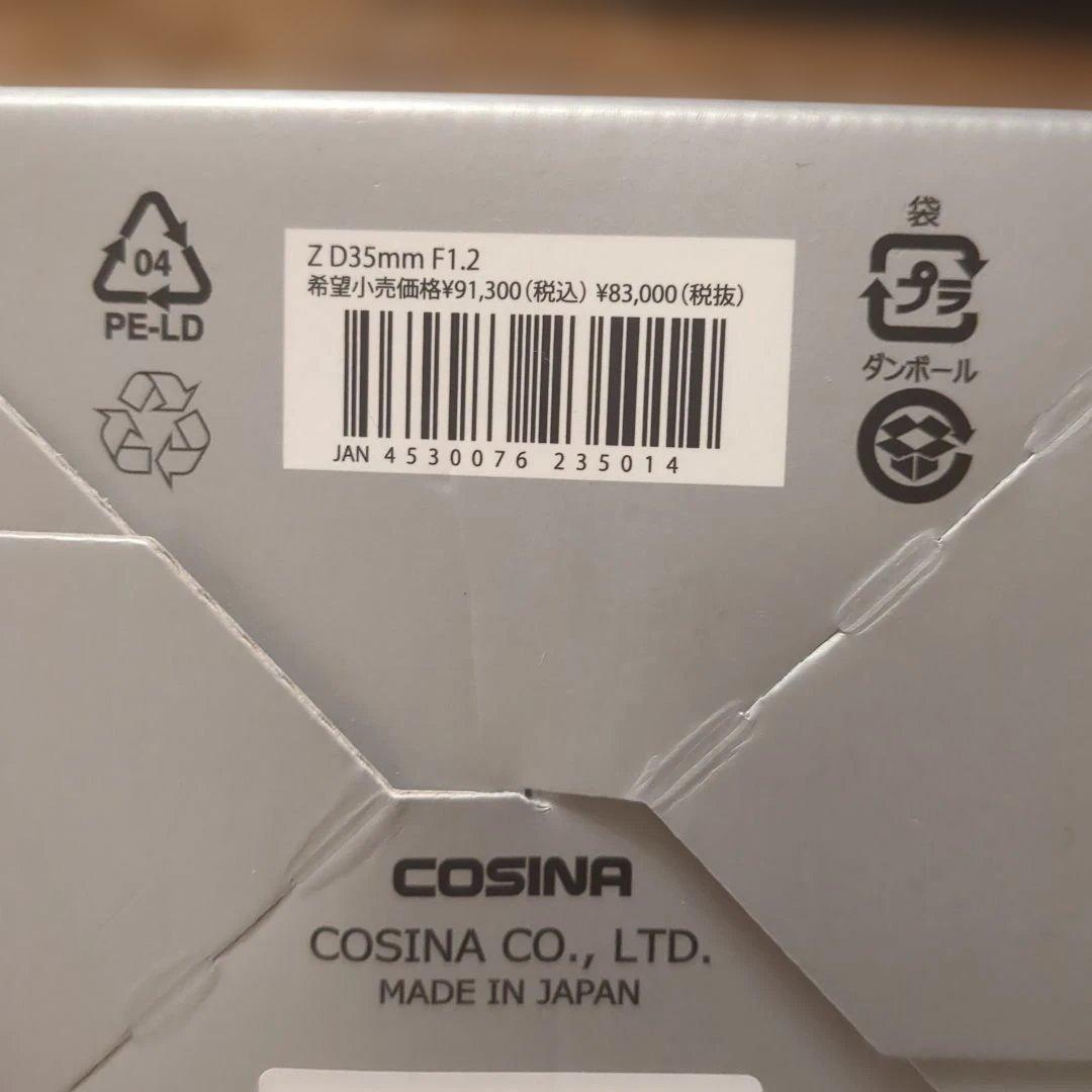 Voigtländer Nokton 35mm F1.2 レンズ