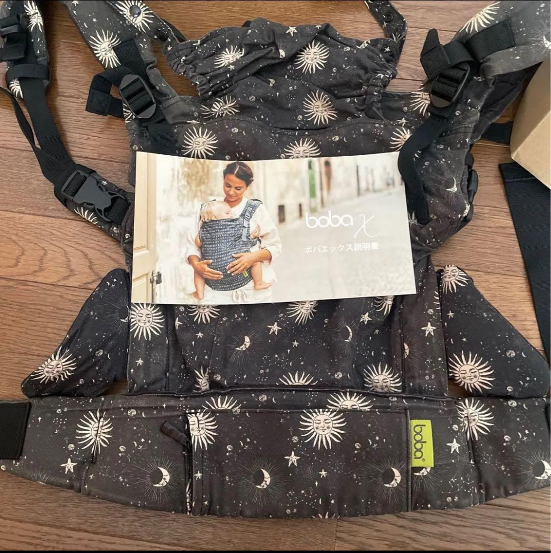 boba ボバX 抱っこ紐 ベビーキャリア 宇宙　おしゃれ　抱っこ紐　新生児