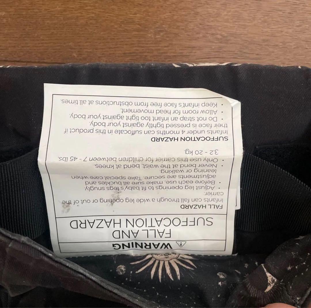 boba ボバX 抱っこ紐 ベビーキャリア 宇宙　おしゃれ　抱っこ紐　新生児