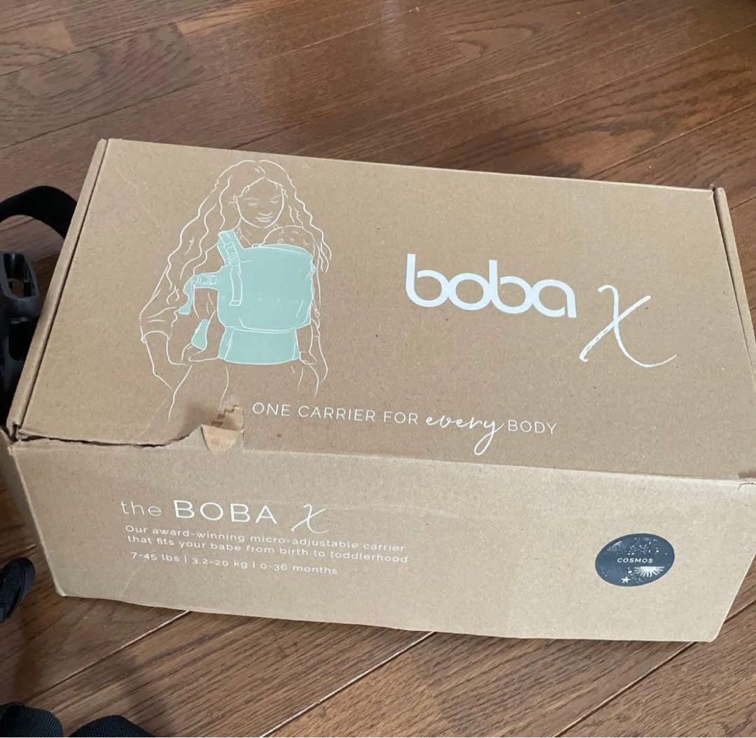 boba ボバX 抱っこ紐 ベビーキャリア 宇宙　おしゃれ　抱っこ紐　新生児