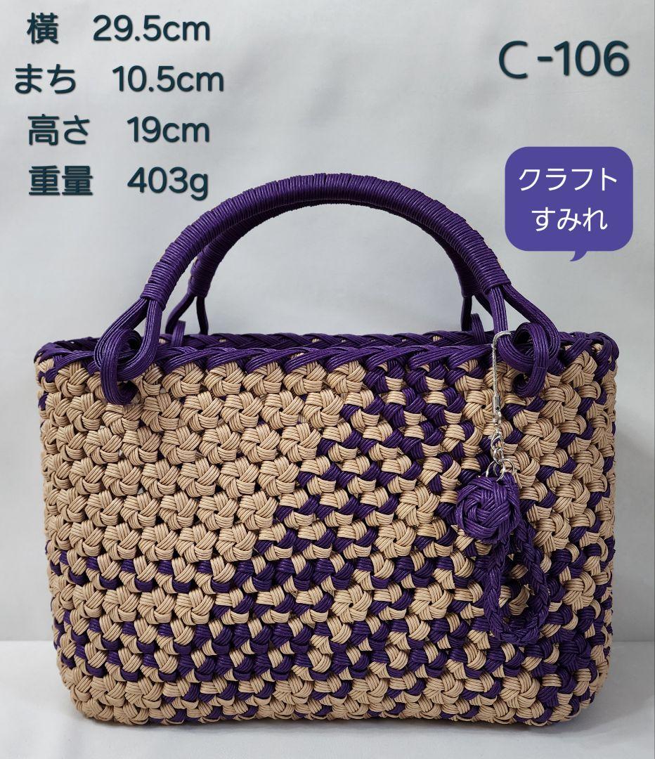 Sakiiiii　Ｃ-94.105.106.107.108.109