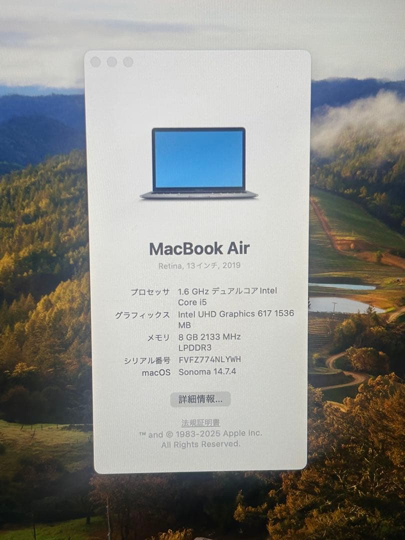 【即購入⭕️】MacBookAir 13インチ 2019☆バッテリー状態良好