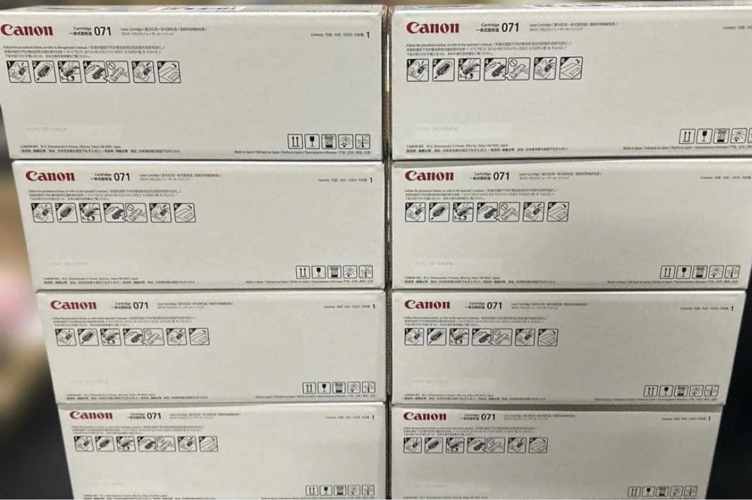 Canon 純正 トナーカートリッジ071 8点