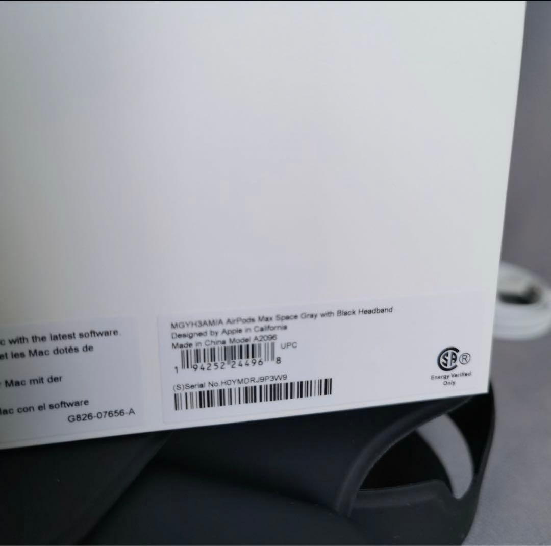 AirPods Max スペースグレー 本体とケース　本日最終日