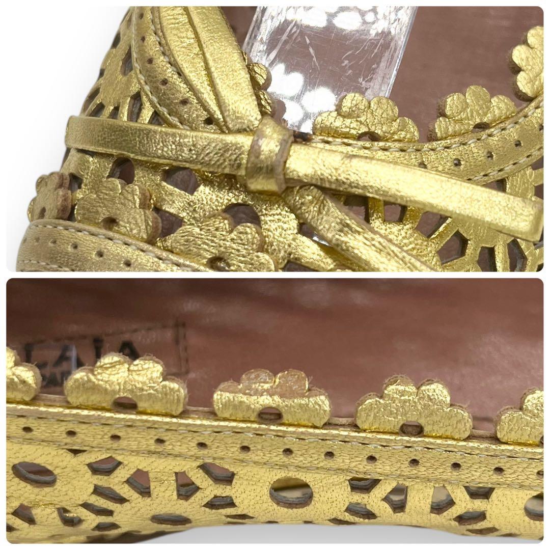 未使用■アライア　カットワーク　フラットシューズ　ゴールド　リボン　レザー　35