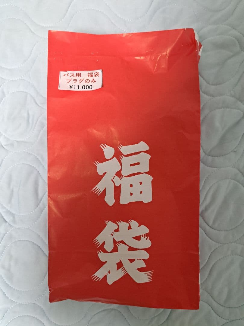 潮来釣具センター　福袋2025　ブラックバス　ルアー　まとめ売り