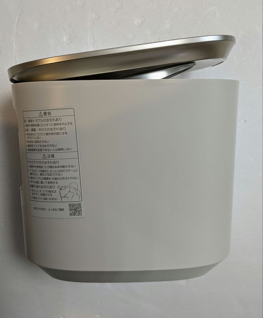 試運転のみ　Panasonic　パナソニック ナノケア スチーマ EH-SA0B