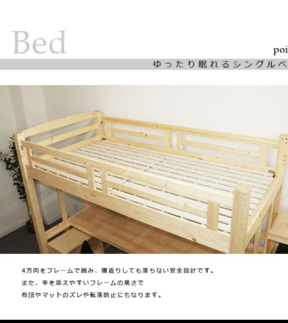 【福岡市限定】ロフトベッド 階段 ハイタイプ 木製無垢材 → 市内配達相談可