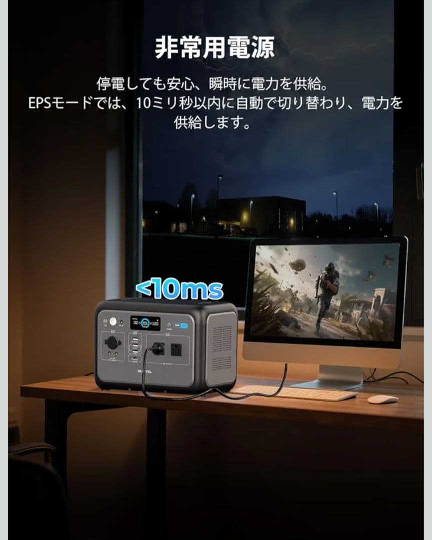 新品未開封　ポータブル電源 800W/512Wh リン酸鉄リチウム