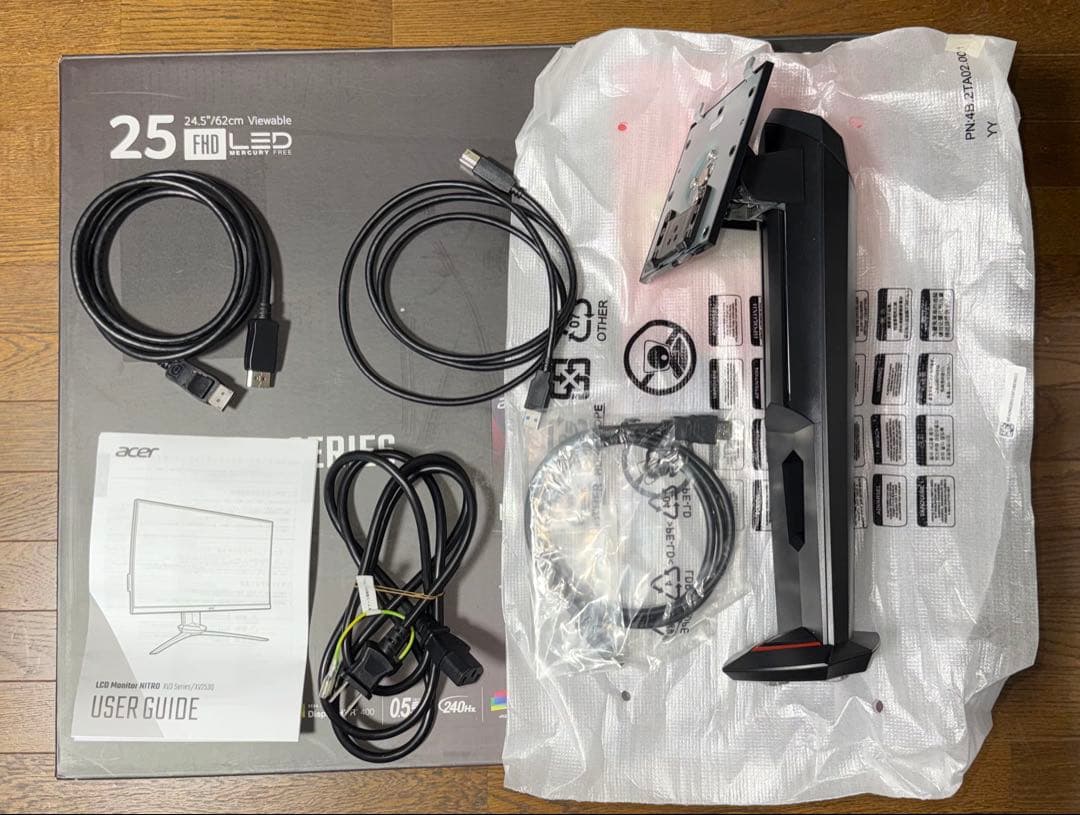 Acer ゲーミングモニター Nitro XV253QXbmiiprzx