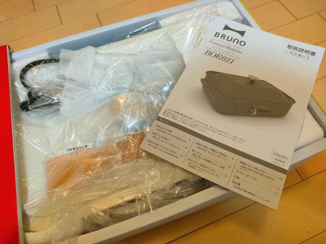 新品未使用　BRUNO コンパクトホットプレート ホワイト BOE021-WH