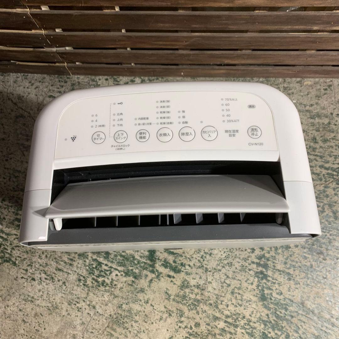 K669 SHARP シャープ 除湿機 CV-N120-W 2022年製