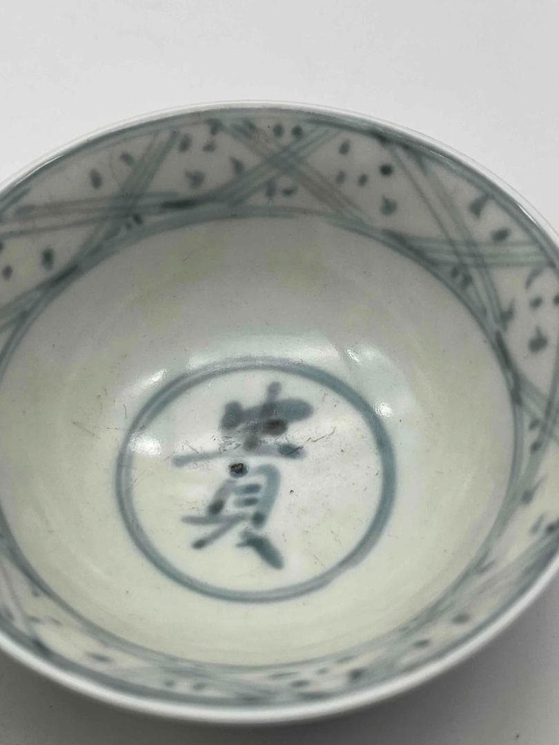 明天啓時代【天啓年製】在銘染付「貴」字紋唐子高士囲碁山水文碗一対(C-52)