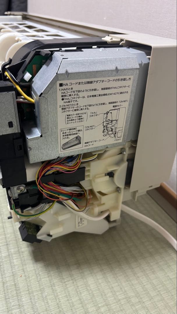 パナソニック　エアコン CS-403CSX2-W 2013年製