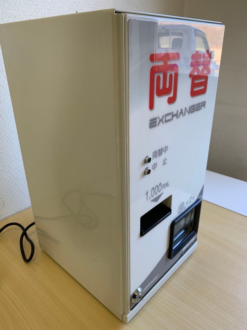 BOSTEC 硬貨 両替機 BX-102 NB-2MB1-1A