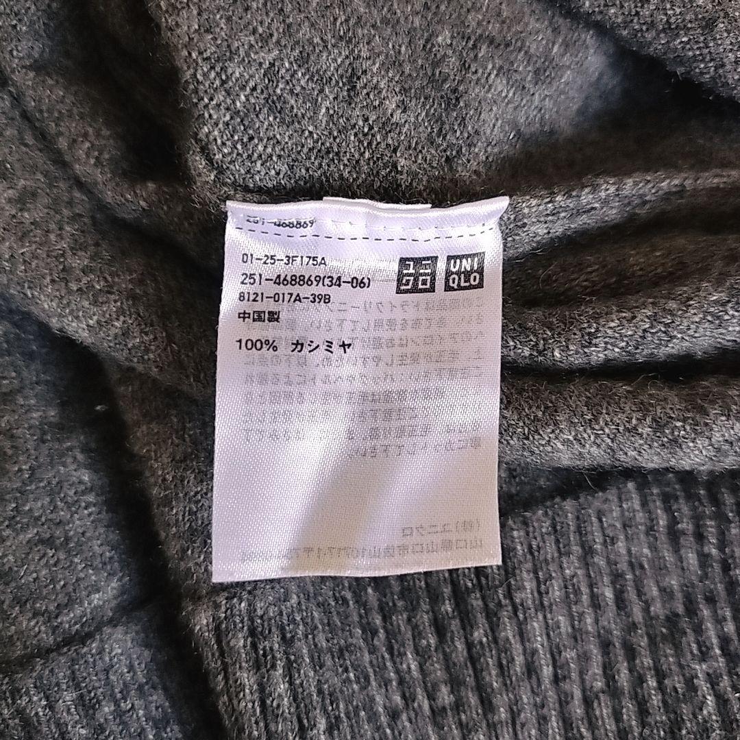 【ユニクロ アニヤハインドマーチ】 モックネック カシミヤ セーター サイズL