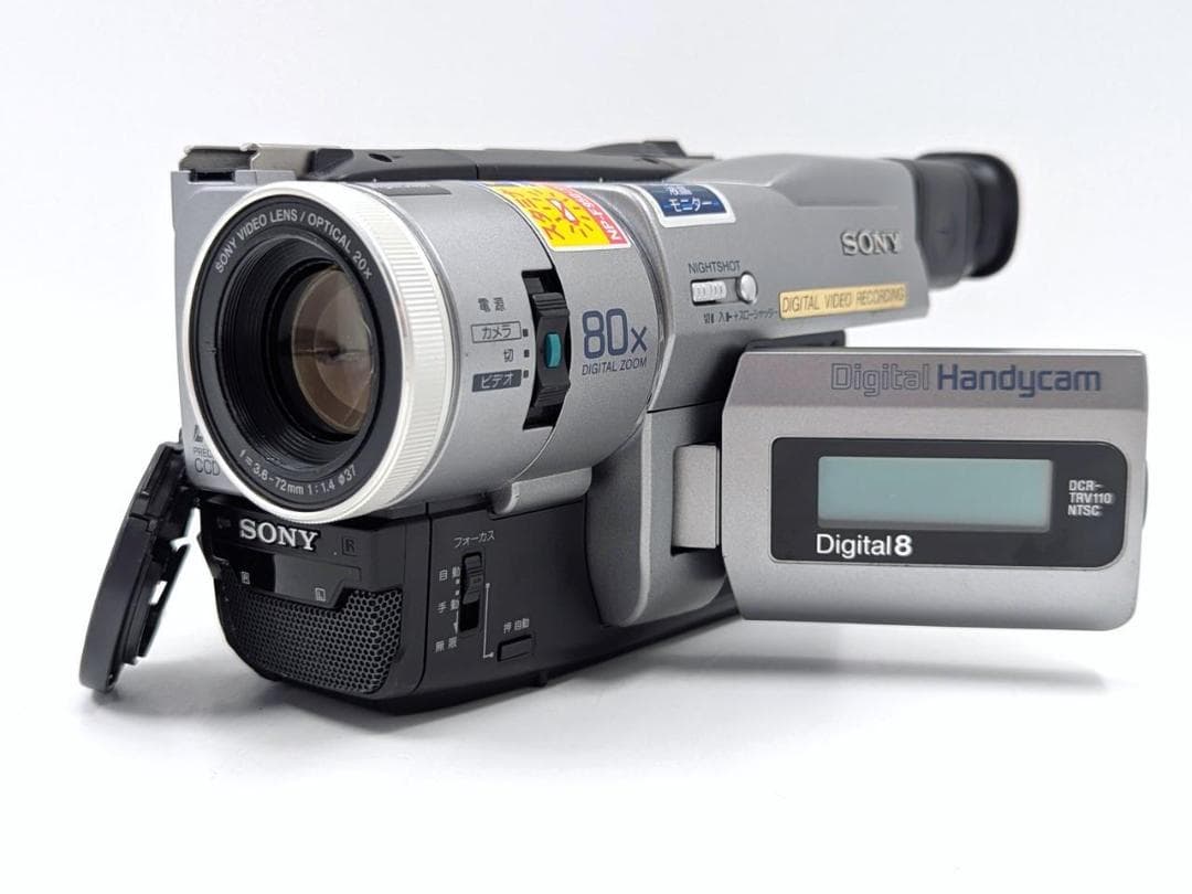 8mmテープのダビングに！ SONY ビデオカメラ DCR-TRV110
