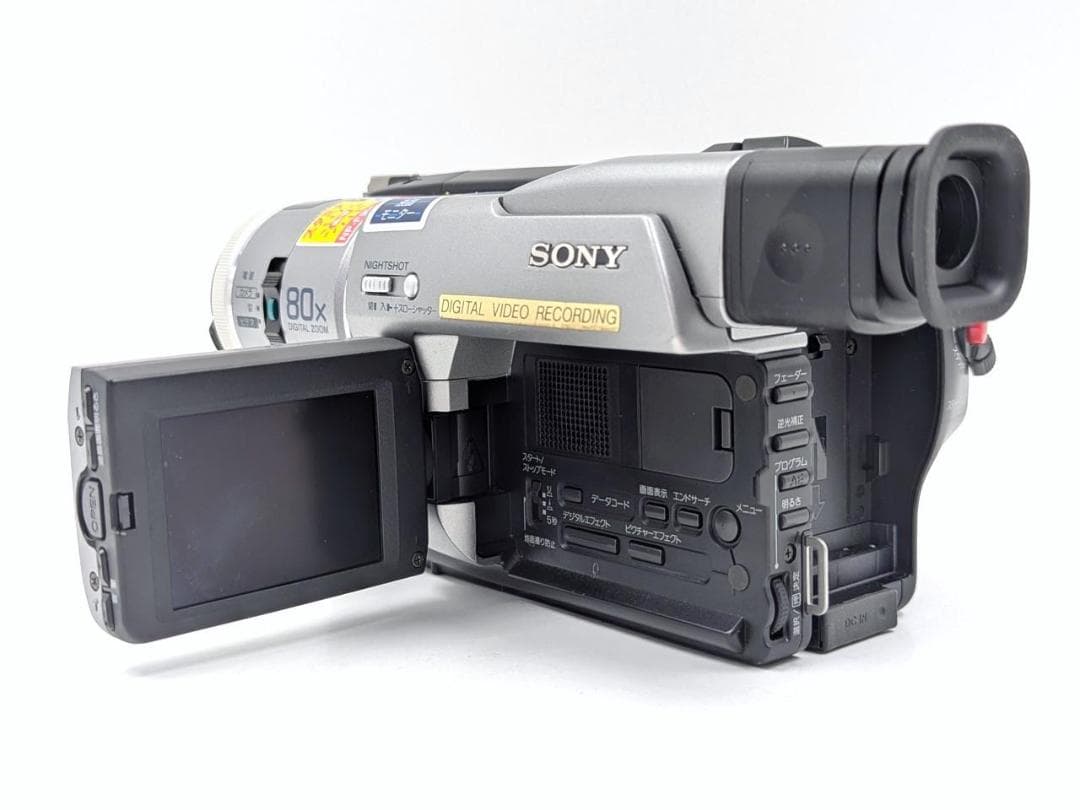 8mmテープのダビングに！ SONY ビデオカメラ DCR-TRV110