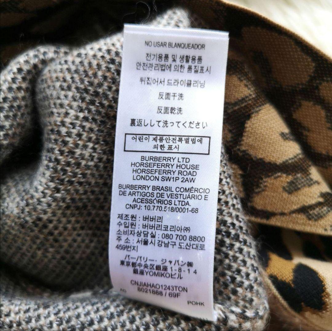 美品 BURBERRY カシミヤ モヘヤ ニット Ｓ