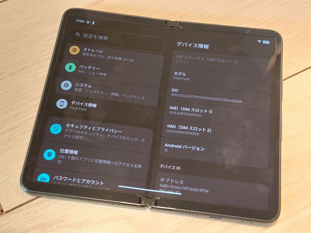 る*ー様 Google Pixel Fold