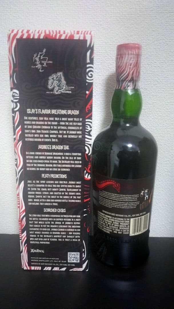 アードベッグ スコーチ Ardbeg scorch