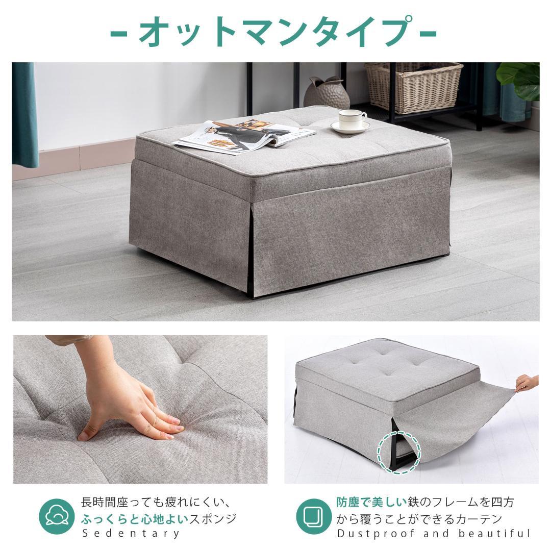 1人掛け ソファ折りたたみソファリクライニングソファ3WAYコンパクトオードマン