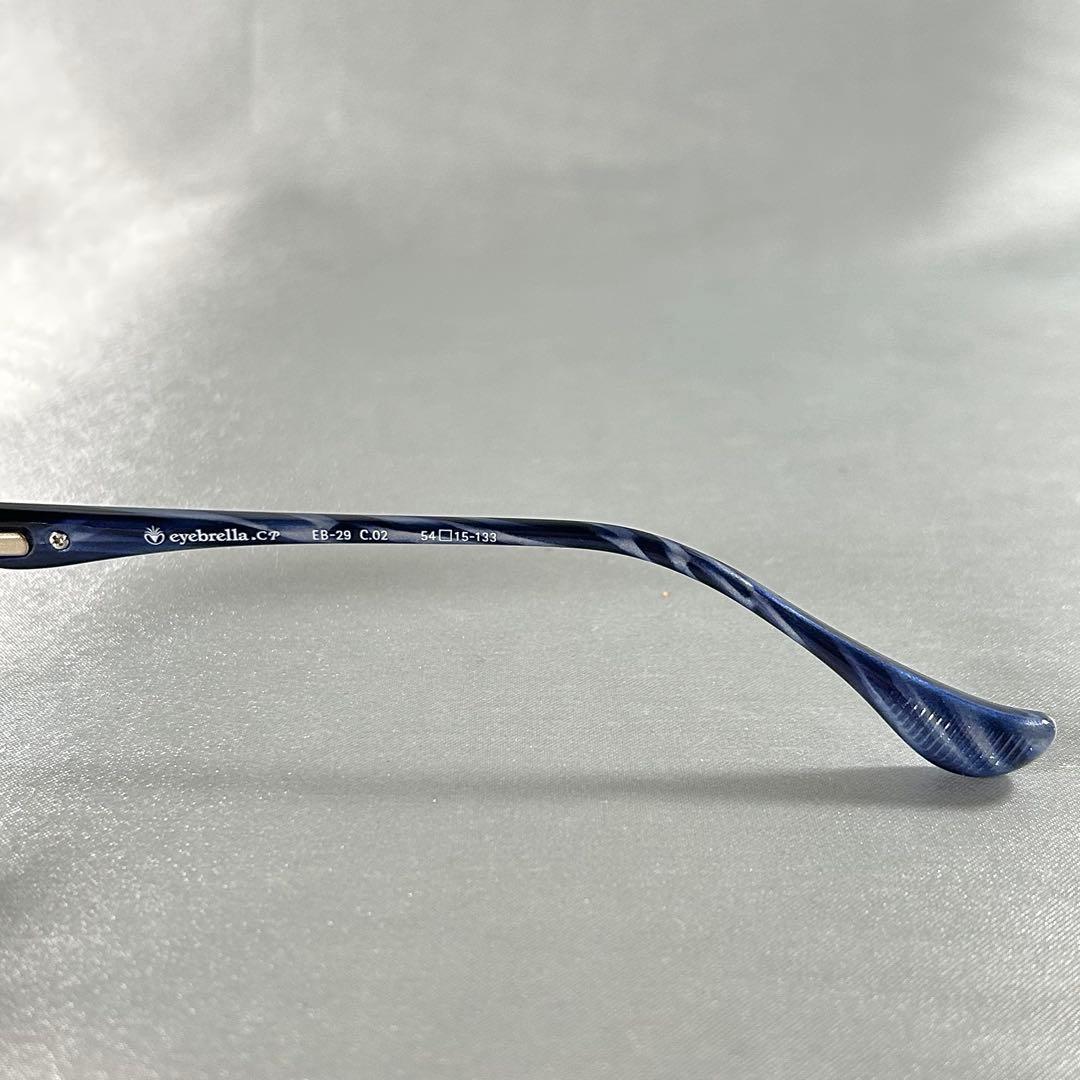 アイブレラクリアピュア 眼鏡感覚サングラス スマートネイビー eyebrella