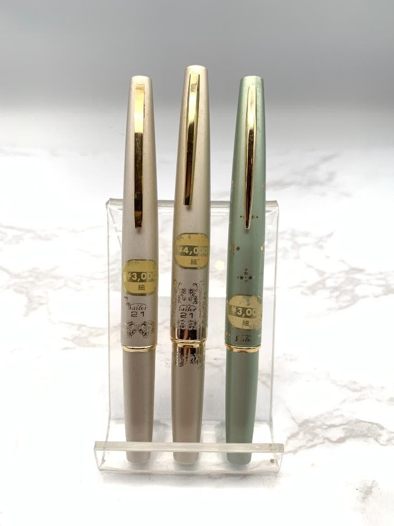 【３本まとめ】セーラー万年筆　21K　ヴィンテージ ペン先無し