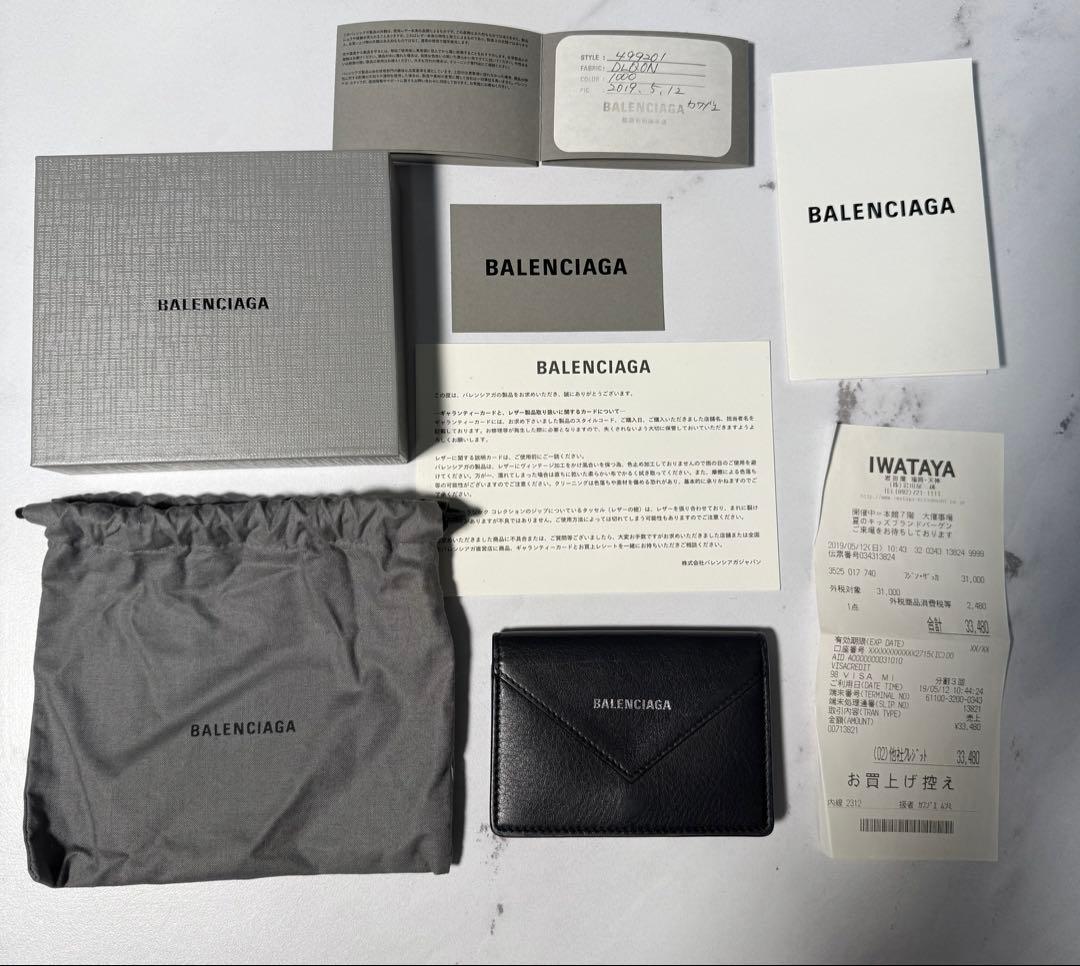期間限定値下げ　BALENCIAGA 名刺入れ