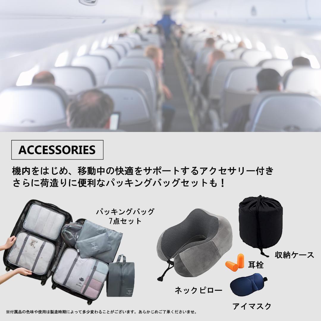 アルミフレーム キャリーケース Lサイズ　10点セット シルバー 1656