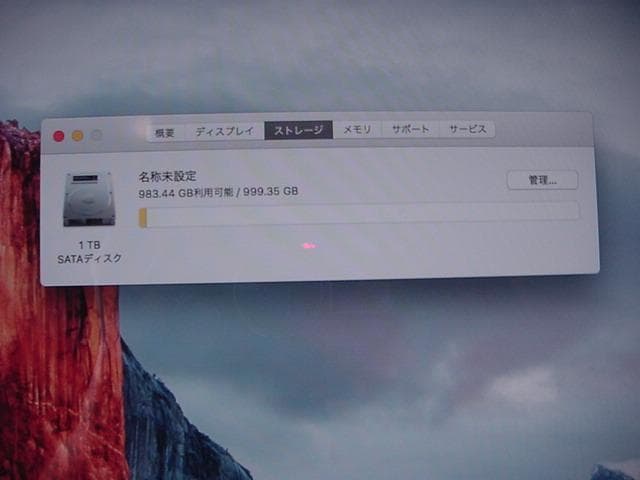 iMac OS High Sierra 21.5インチ