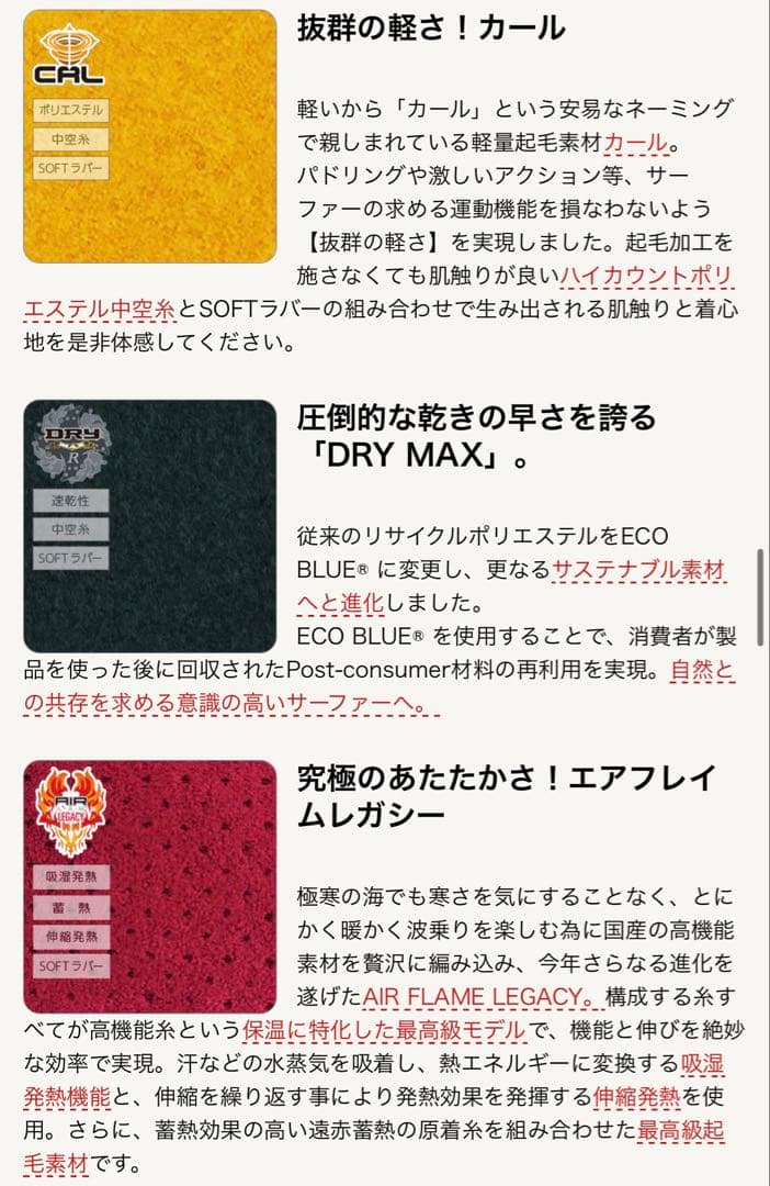 セミドライ　オールブラック　5/3mm チェストジップ　M