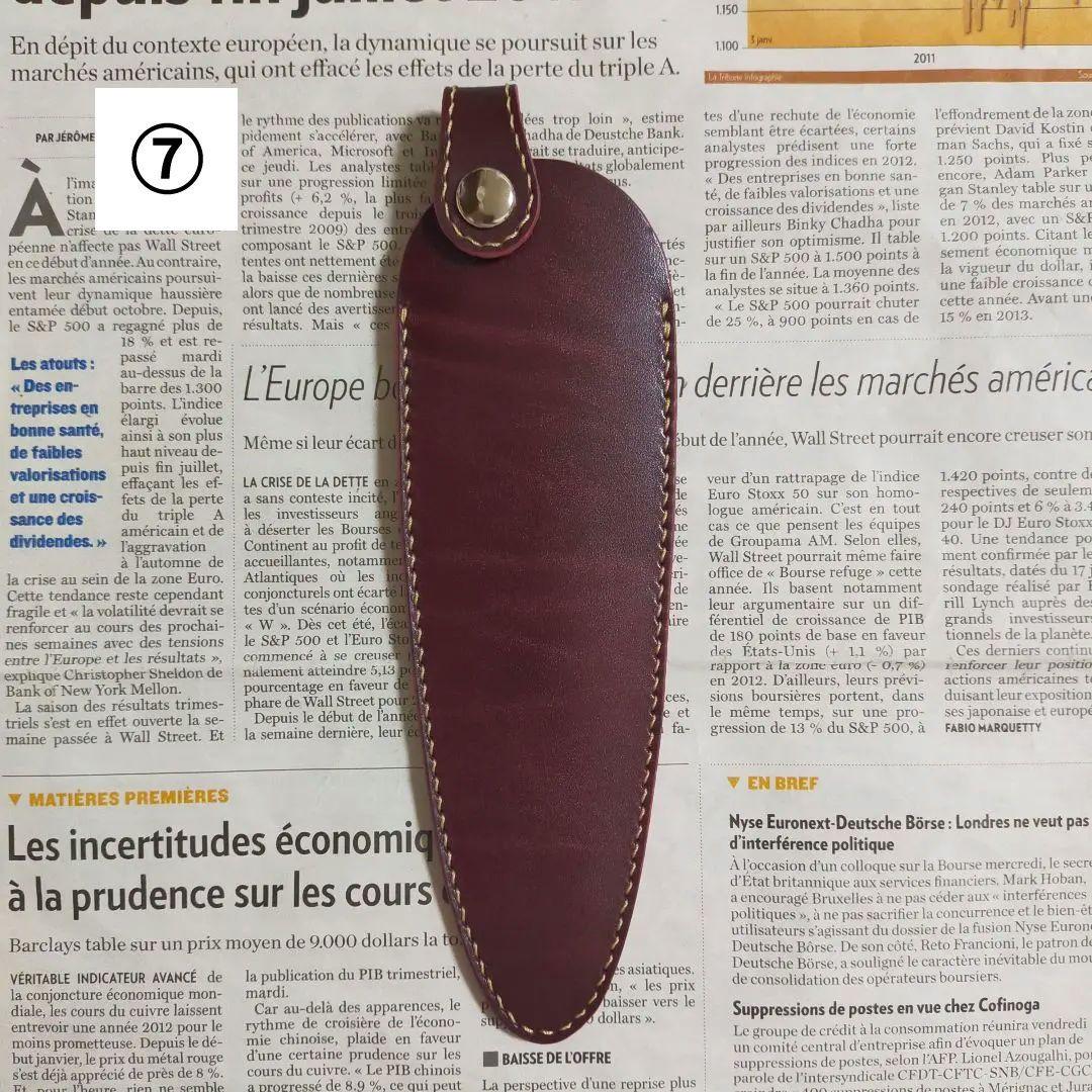 【チョキ】ハサミケース