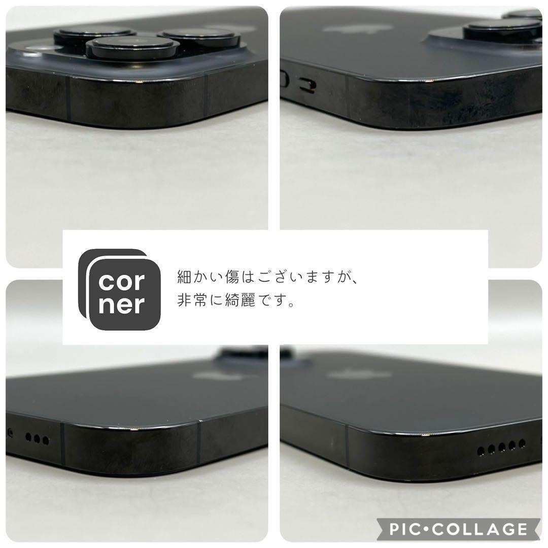 iPhone14 Pro 本体 512GB SIMフリー スペースブラック