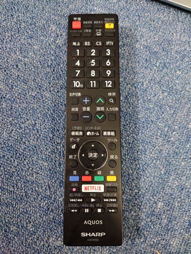 シャープ AQUOS 4K 50インチ 液晶テレビ LC-50U40 HDR映像