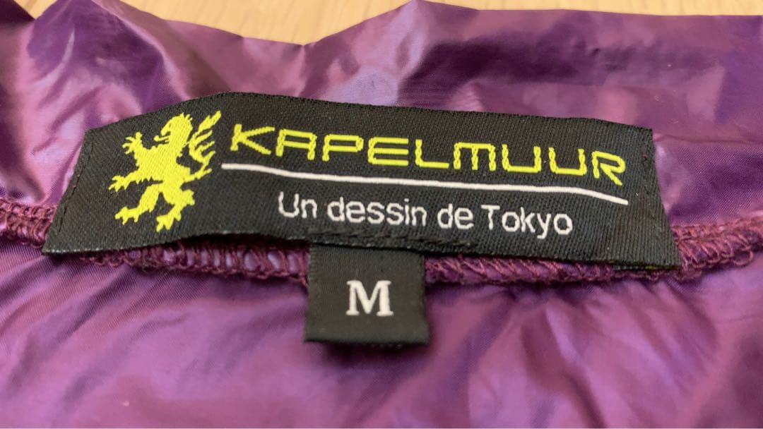 KAPELMUUR 超軽量 ウルトラライト ウィンドブレーカー パープル