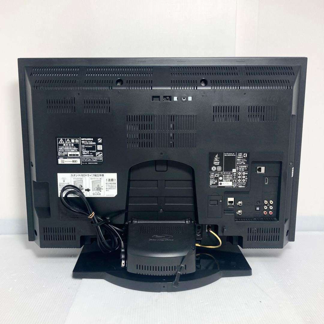 三菱電機 32インチテレビ LCD-32BW6 2015年製 録画 ブルーレイ