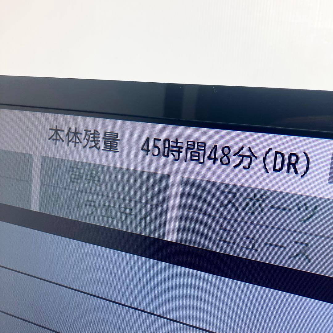 三菱電機 32インチテレビ LCD-32BW6 2015年製 録画 ブルーレイ