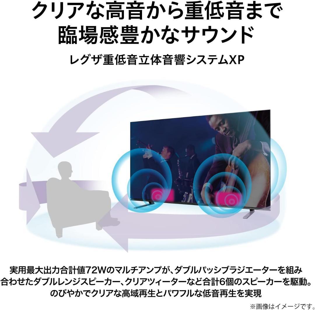 22年製東芝REGZA 55V型 55X8900K 有機ELテレビ