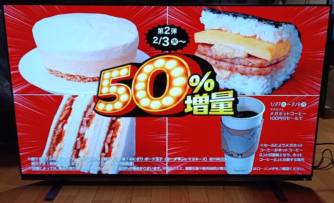 22年製東芝REGZA 55V型 55X8900K 有機ELテレビ