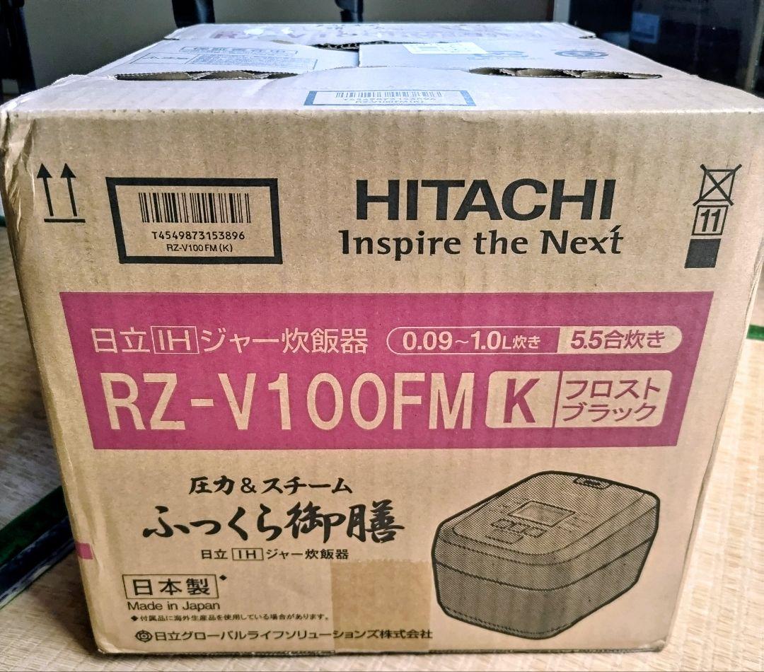 日立 炊飯器 5.5合 RZ-V100FM k