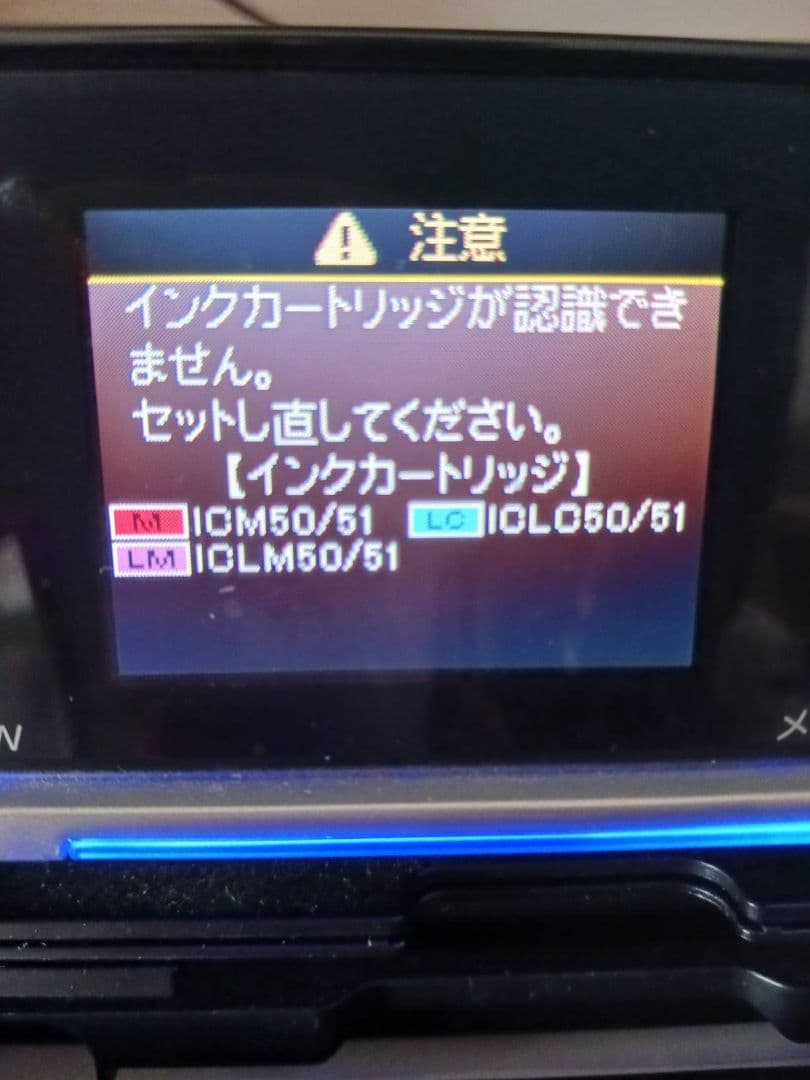 k*g様 EPSON EP-803A　プリンター　(インクタンク部不良)