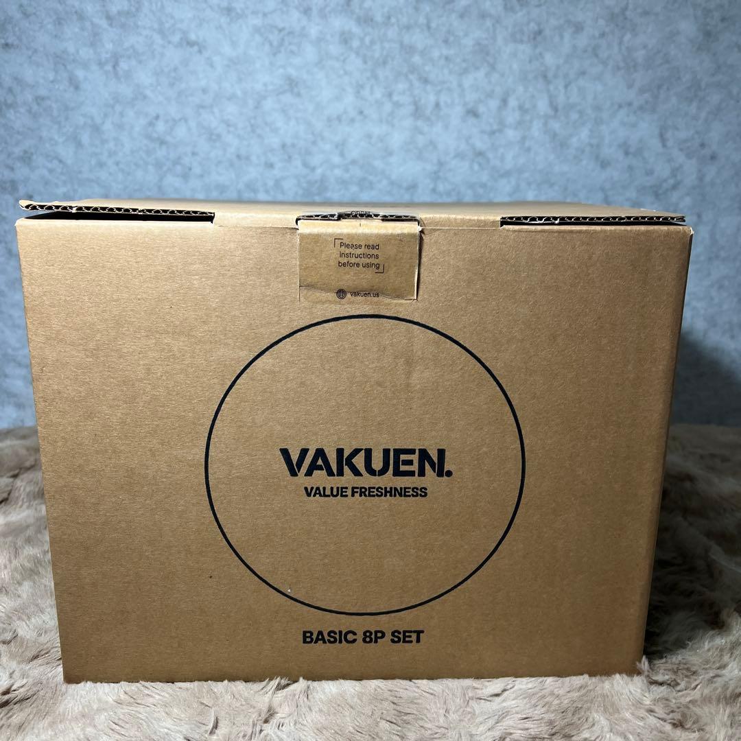 VAKUEN プレミアム真空保存容器&全自動食品シーラー機 ショート8点セット