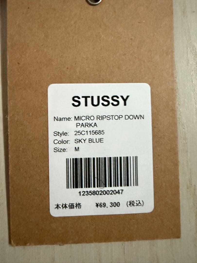 Stussy フード付きダウンジャケット ライトブルー